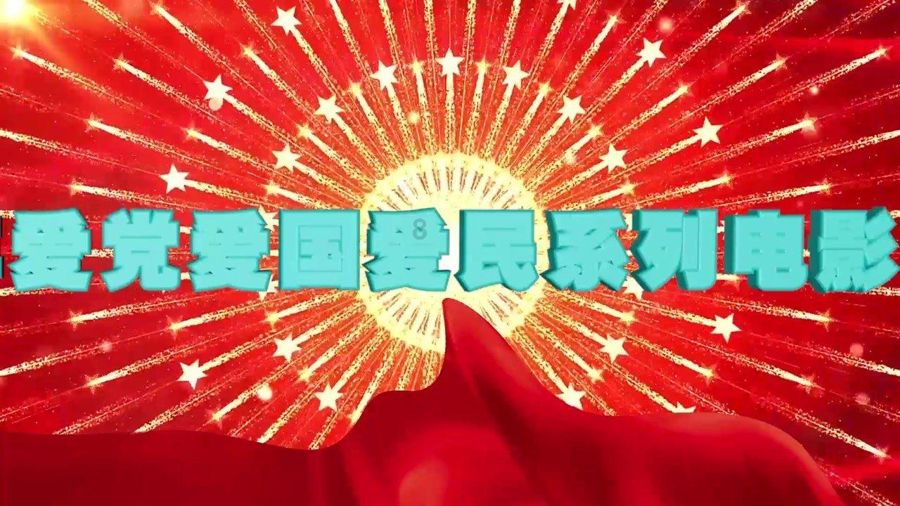 雷火官方网站入口